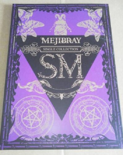 Mejibray - SM Singles Collection (1st press) - Visual Kei CD+DVD