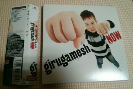 Girugamesh ギルガメッシュ Now Album Type A Front Cover