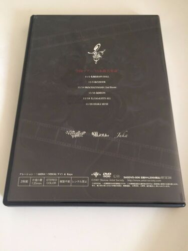 Versailles / Kamijo / Asagi / Kaya - Urakizoku 裏貴族 Tour Documentary DVD