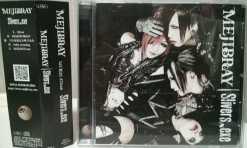 Mejibray (Mia, Koichi, 8P-SB) Silvers.exe (1st press) Japan Visual 