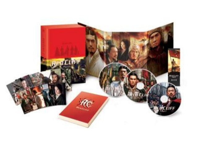 Classic Movie - 赤壁 Redcliff Part 1 レッドクリフ Japan Collector Set 3DVD