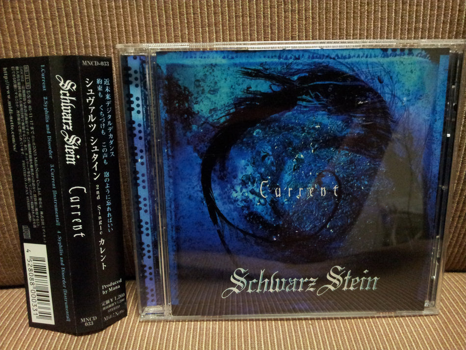 Schwarz Stein (Kaya, Hora) Current - Japan Visual Kei Music CD