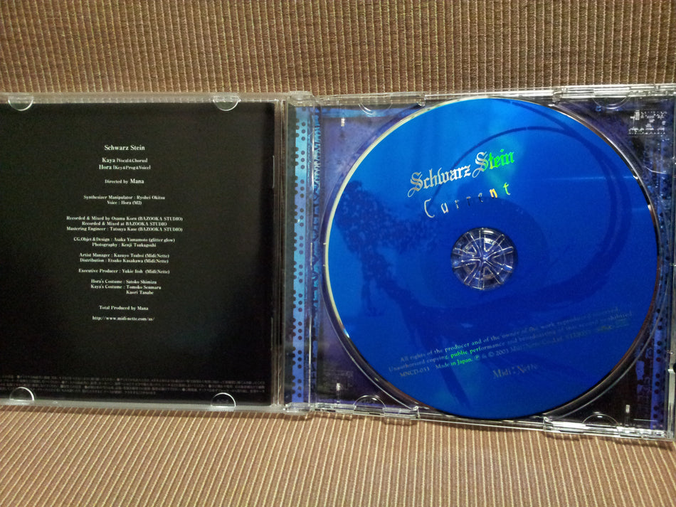 Schwarz Stein (Kaya, Hora) Current - Japan Visual Kei Music CD