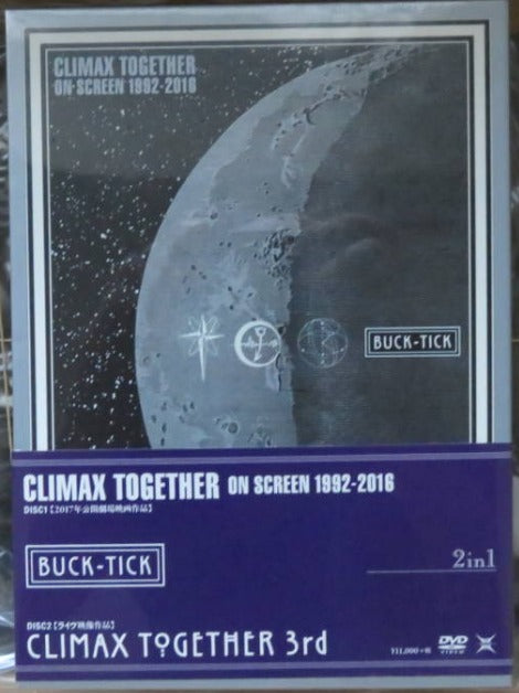 Buck Tick - CLIMAX TOGETHER ON SCREEN 1992-2016 / CLIMAX TOGETHER 3rd  Visual Kei 2DVD