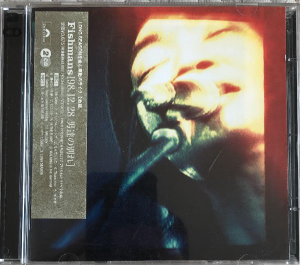 Fishmans – 98.12.28 男達の別れ Otokotachi no Watare Live Album Fishmans – 98.12.28 男達の別れ Otokotachi no Watare Live Album