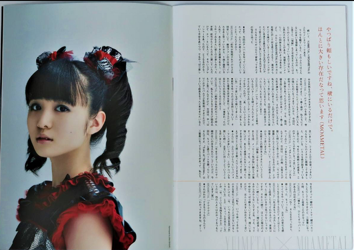 キムナムギル JAPAN official FUNCLUB MAGAZINE キムナムギル JAPAN official FUNCLUB MAGAZINE SCANS} Japan