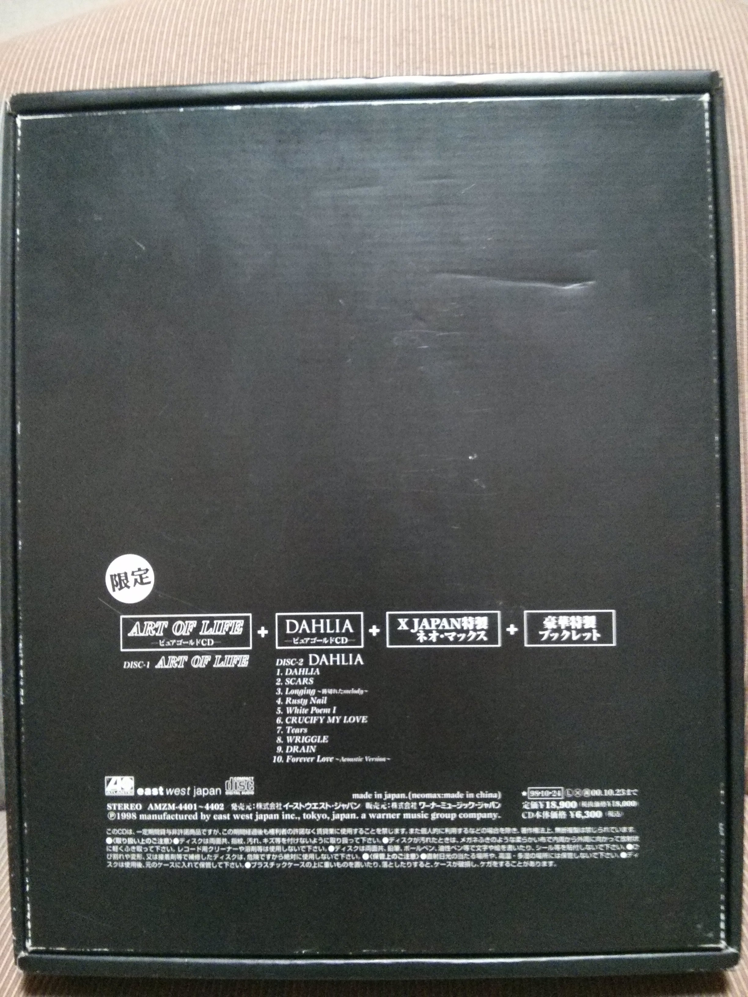 非売品 hide 追悼盤 デモCD X JAPAN SCARS HIDE 限定 - 邦楽