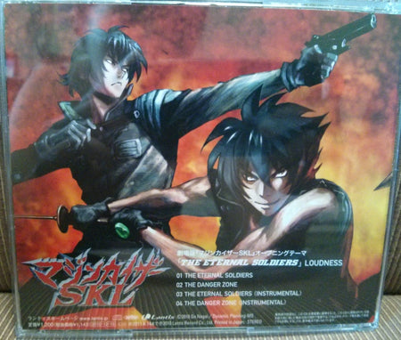 Loudness The eternal soldiers Back Cover