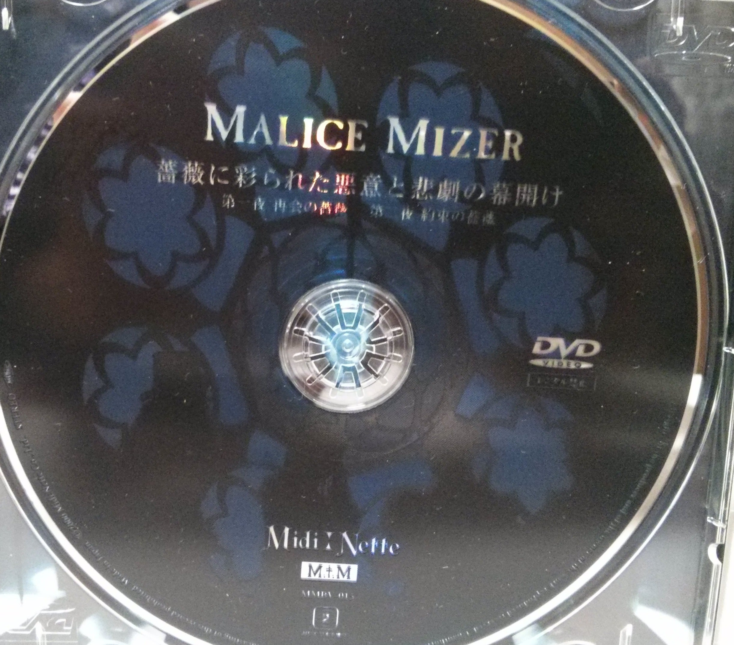 MALICE_MIZERMALICE MIZER 薔薇に彩られた悪意と悲劇の幕開け 廃盤DVD