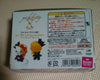 Yoshiki (X Japan) - Cup no Puchi コップのフチのyoshikitty Japan Visual Kei Toys Collectible