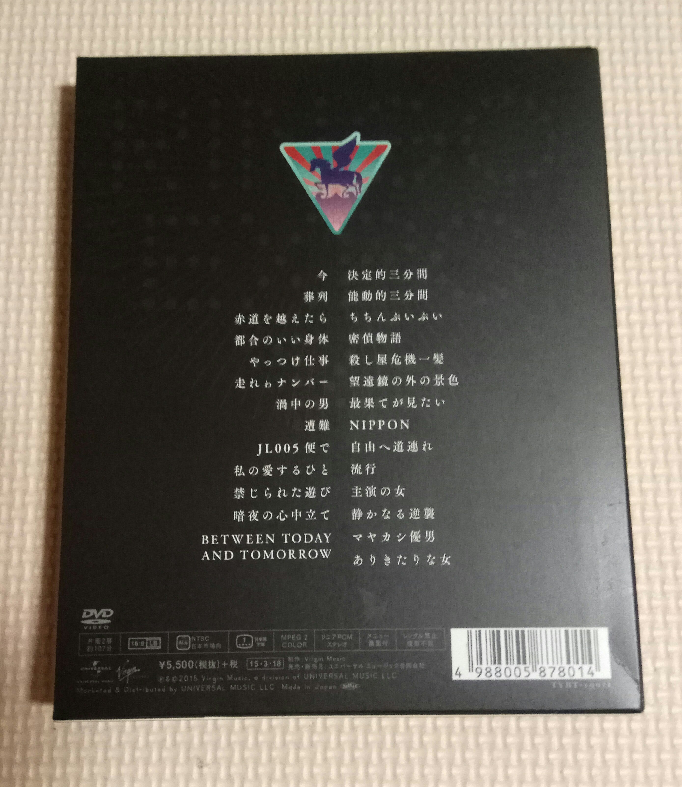 Shiina Ringo 椎名林檎 Ringo Expo 14 Live Concert DVD Back Cover