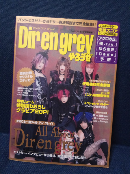 Band Yarouze Dir en grey special issue Front Cover