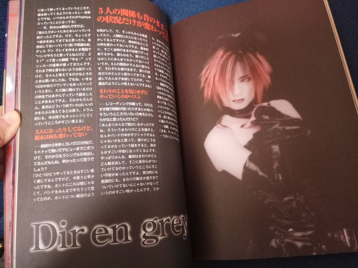 Band Yarouze - Dir en grey special issue Toshiya Interview
