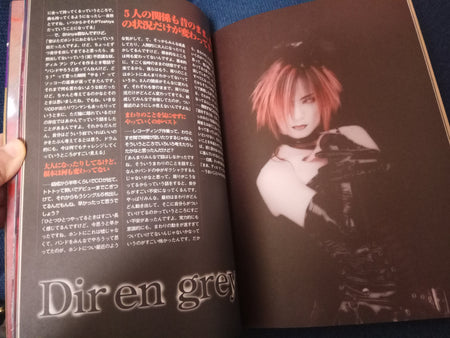 Band Yarouze - Dir en grey special issue Toshiya Interview