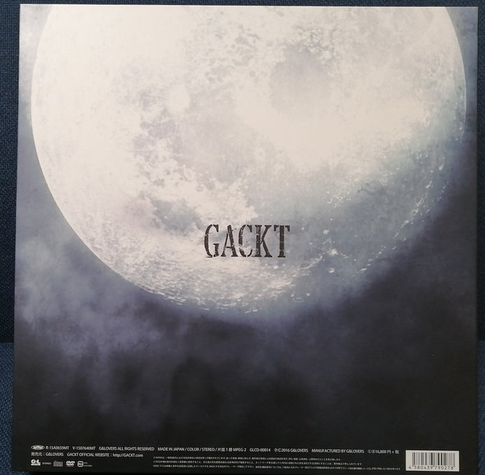 Gackt (Malice Mizer) - Last Moon (Fanclub Premium edition) Visual Kei