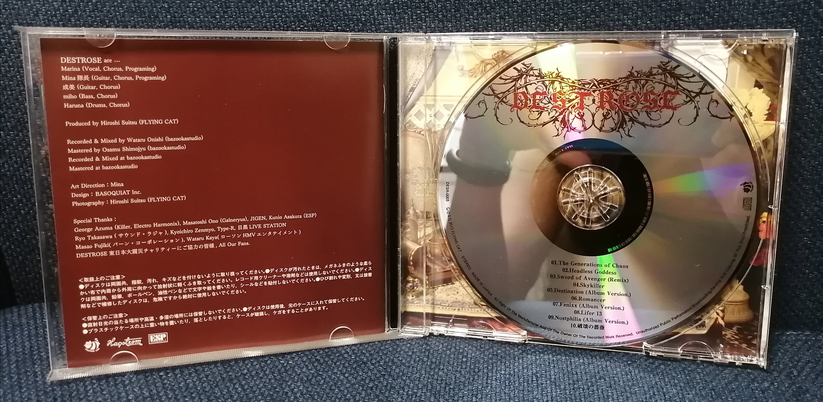 Destrose - Destrose self altd Japan Metal Album