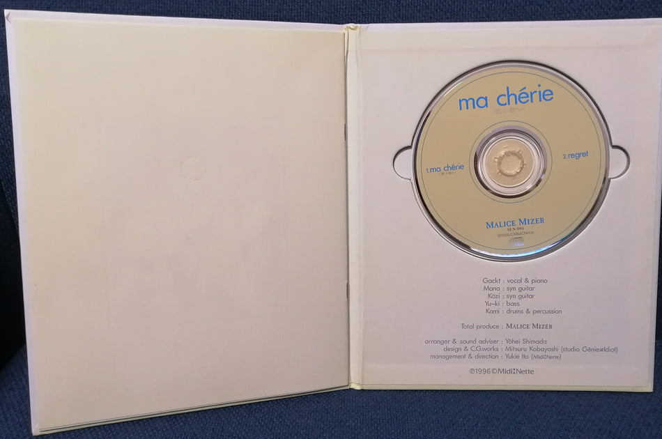 Malice Mizer Ma Cherie disc
