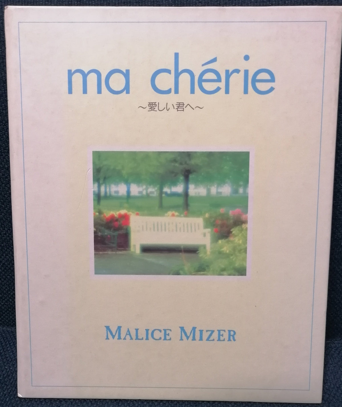 Malice Mizer Ma cherie cover