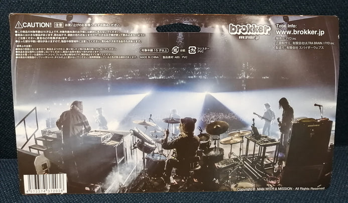 MAN WITH A MISSION brokkerフィギュア 5体セット Amazon.co.jp: MAN WITH A MISSION ⑮ フィギュア 5体セット