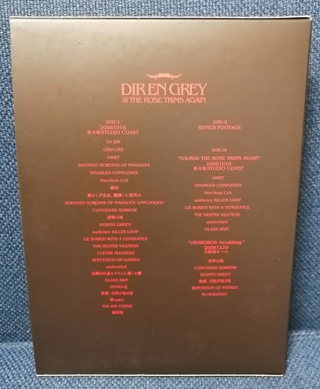 Dir en grey - TOUR 08 THE ROSE TRIMS AGAIN (1st press) CD Back Cover