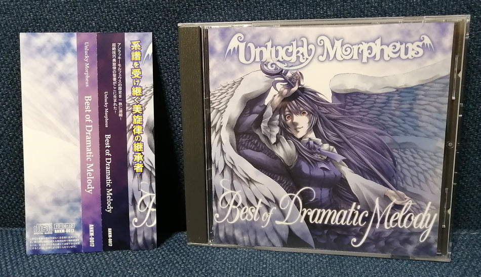 Unlucky Morpheus (Fuki, Doll$Boxx / Light Bringer) - Best of Dramatic Melody Japan Metal Doujin Album
