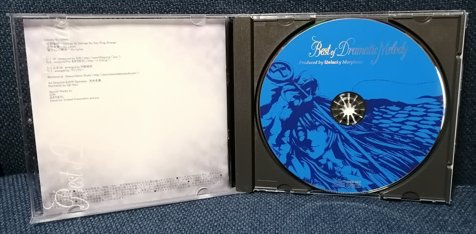 Unlucky Morpheus (Fuki, Doll$Boxx / Light Bringer) - Best of Dramatic Melody Japan Metal Doujin Album