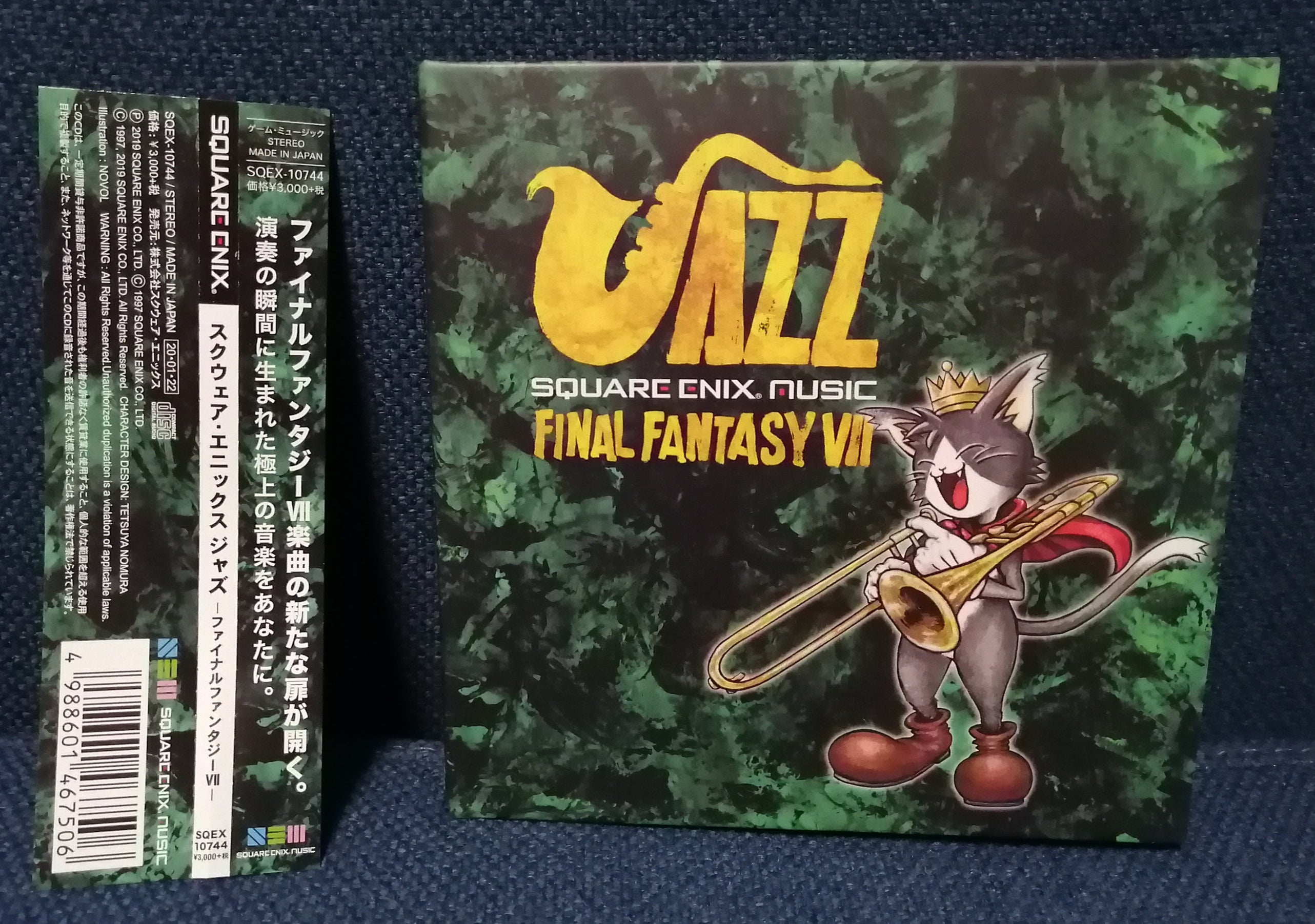 Game OST - Nobuo Uematsu Final Fantasy VIII: Piano Collections 