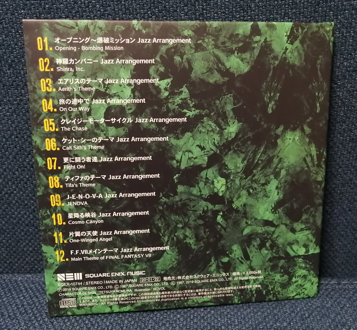 Nobuo Uematsu Final Fantasy VII: Piano Collections Back Cover