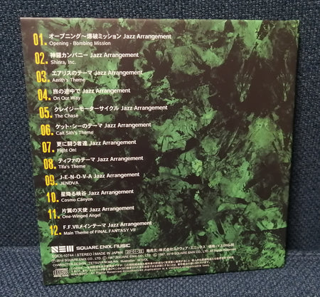 Nobuo Uematsu Final Fantasy VII: Piano Collections Back Cover