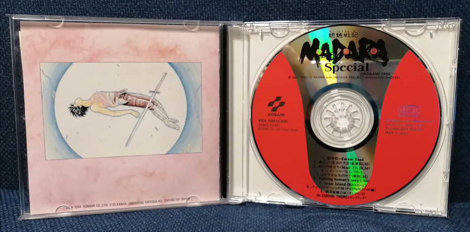 Konami Kukeiha Club - Mouryou Senki Madara Special Game Soundtrack Album