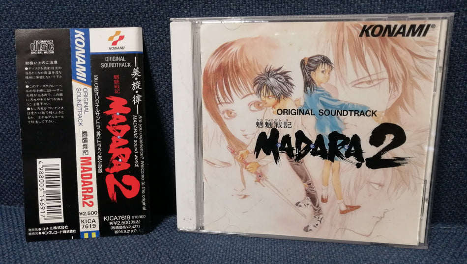 Konami Kukeiha Club - Mouryou Senki Madara 2 Game Original Soundtrack