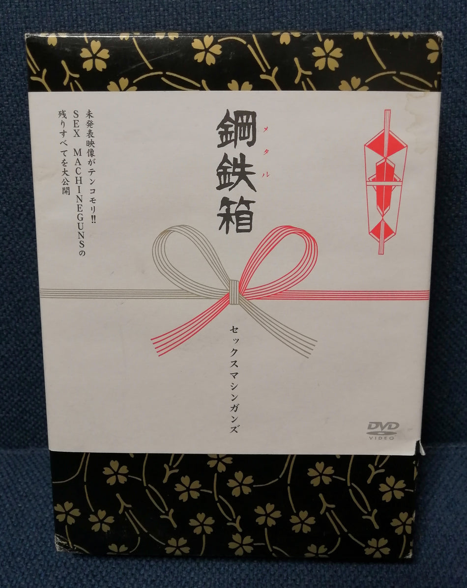 Sex Machineguns - Metal Box 鋼鉄箱 set - 5 DVD+1CD Japan Metal Circuit V Panther