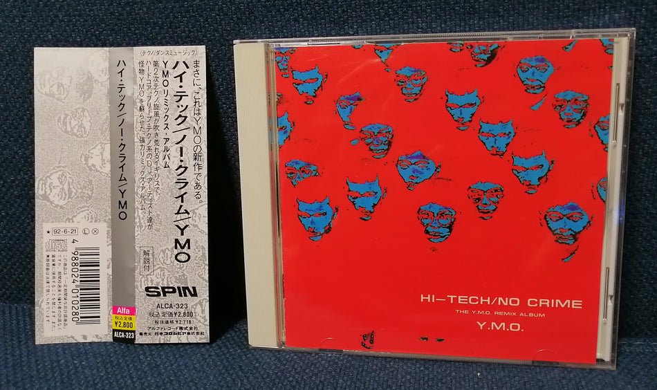 Yellow Magic Orchestra (YMO) - HI Tech / No Crime Remix Album