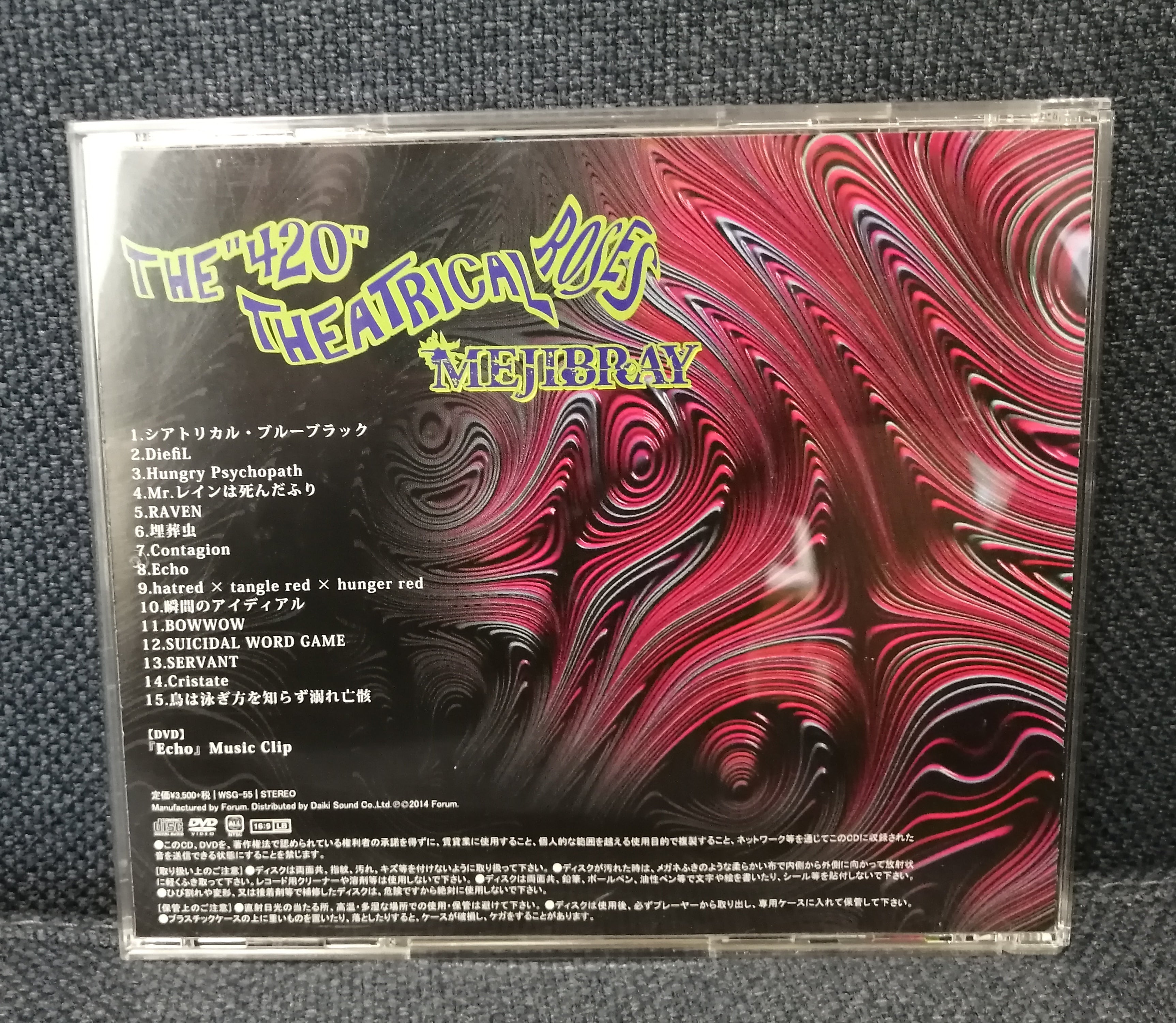 Mejibray THE "420" THEATRICAL ROSES (1st press) Back Cover