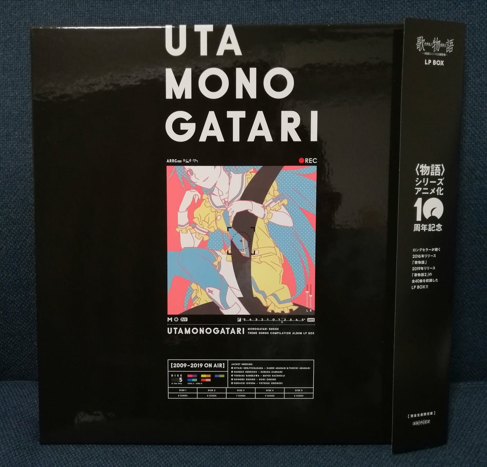 Anime Soundtrack - Utamonogatari 歌物語 10th Anniversary 5LP Box set