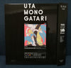 Anime Soundtrack - Utamonogatari 歌物語 10th Anniversary 5LP Box set