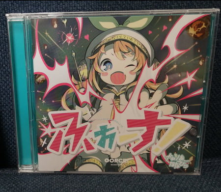 かめるかめりあ＆ Confetto 4orce! Front Cover