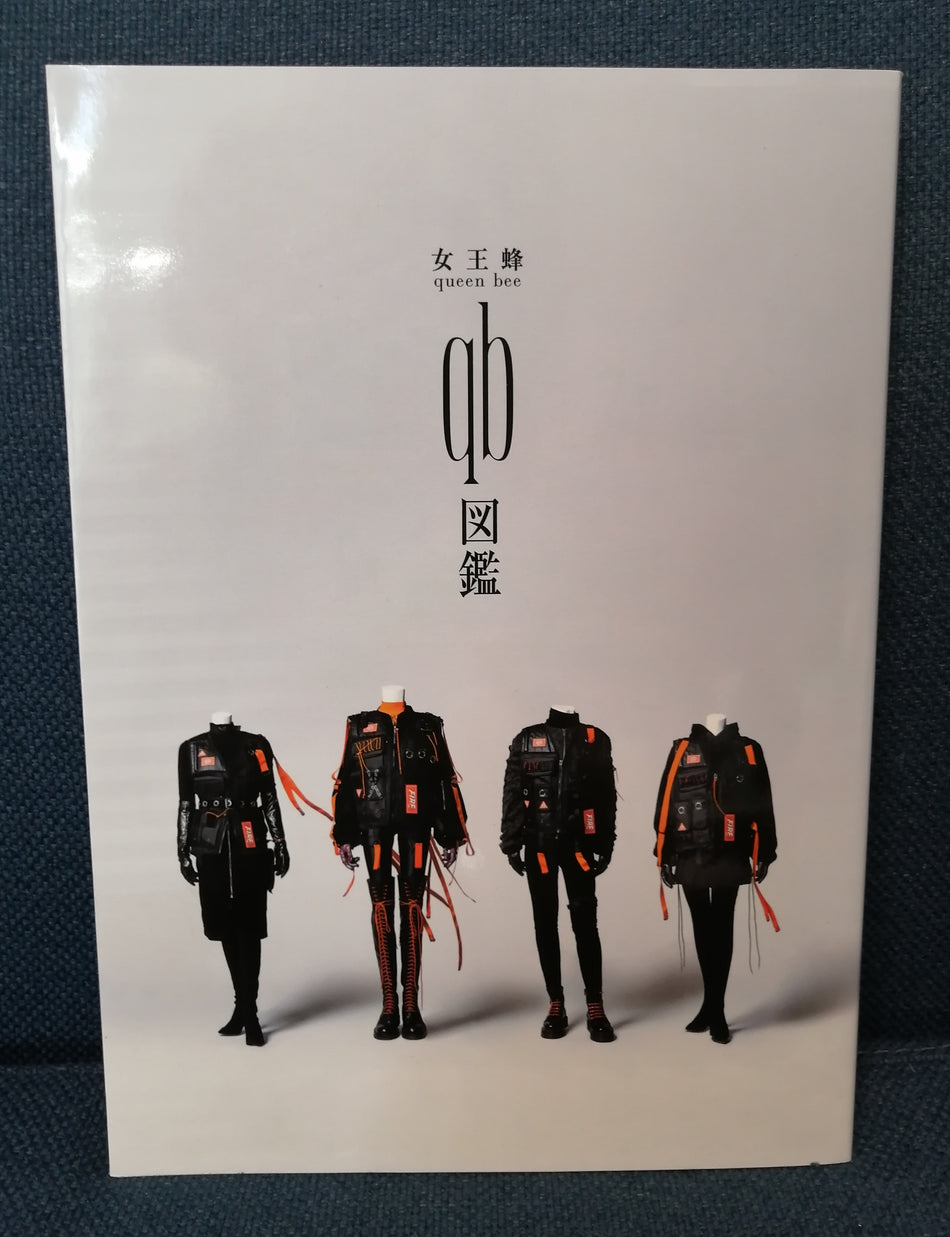 女王蜂 Jooubachi (Queen Bee) - qb zukan 図鑑 Reference Book Japan Rock Band