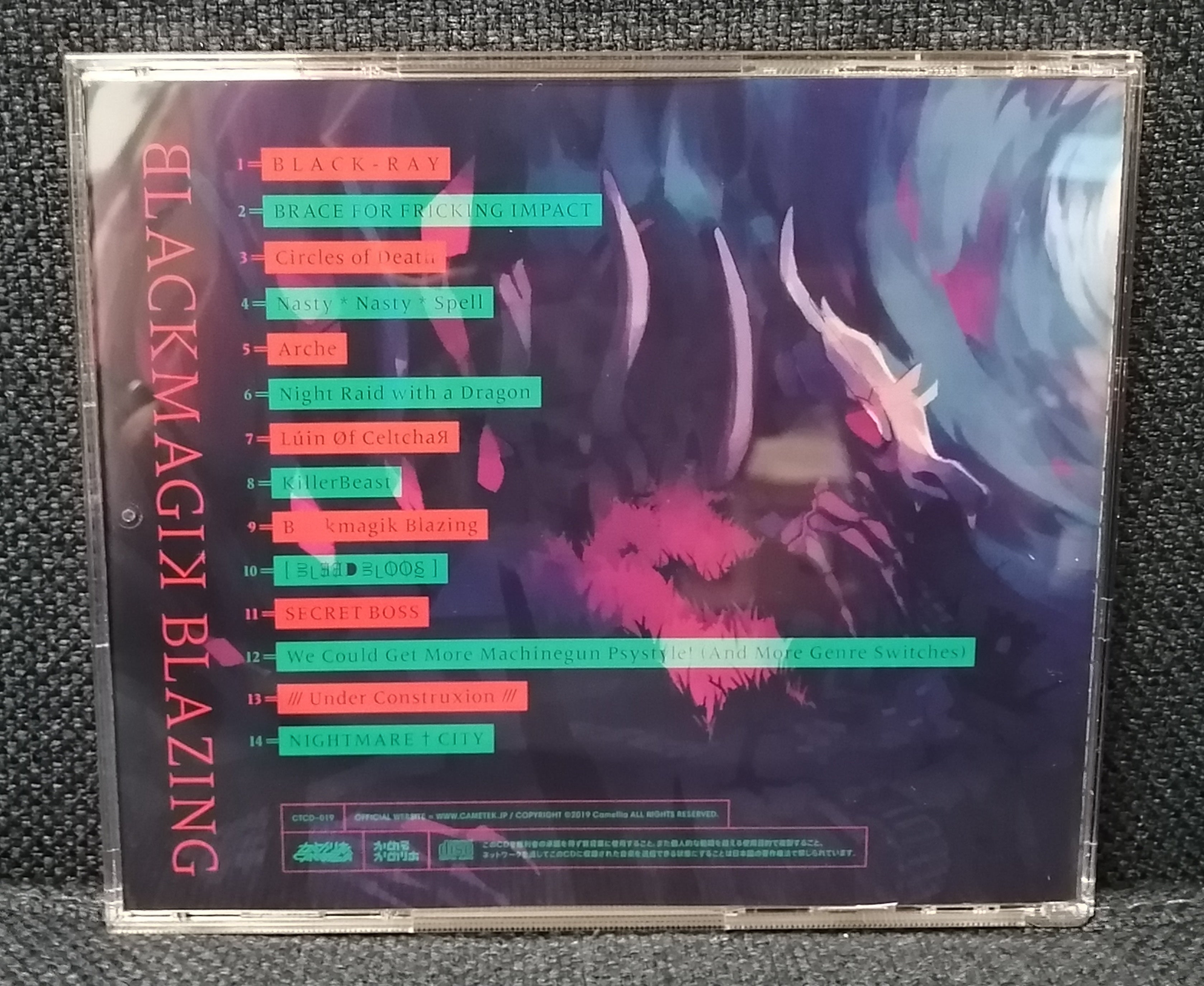 Camellia かめるかめりあ - Blackmagik Blazing Back Cover