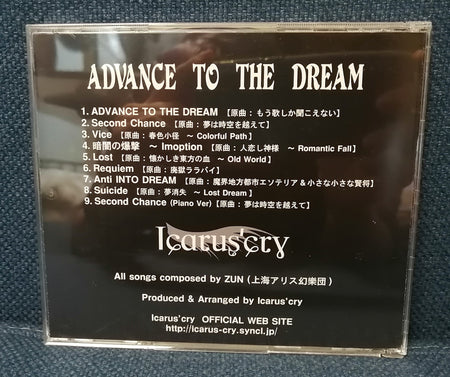 Icarus'cry - Advance To The Dream Back Cover