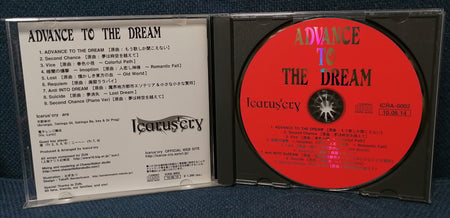 Icarus'cry - Advance To The Dream Album Disc