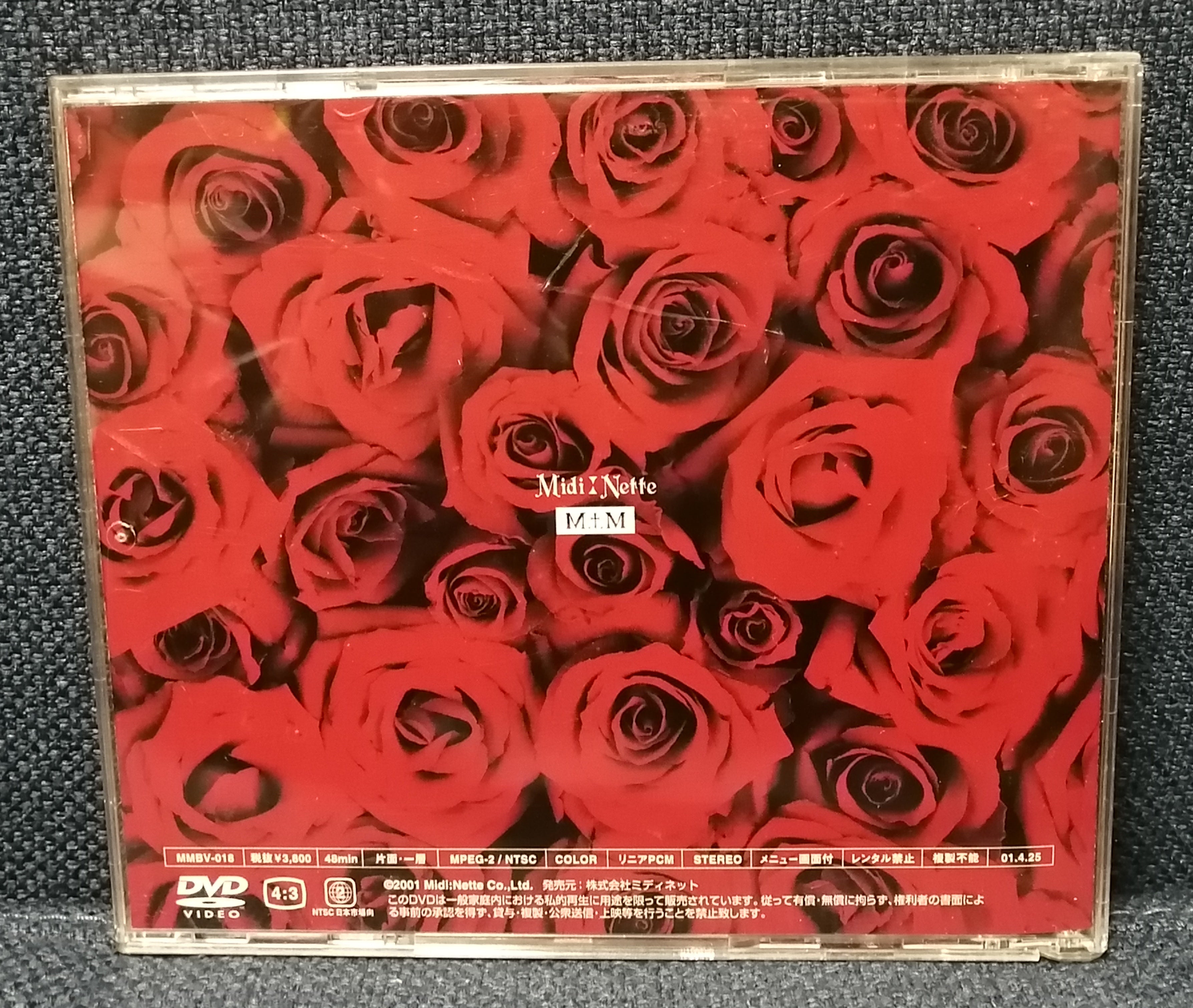 Malice Mizer Bara no kiseki Back Cover