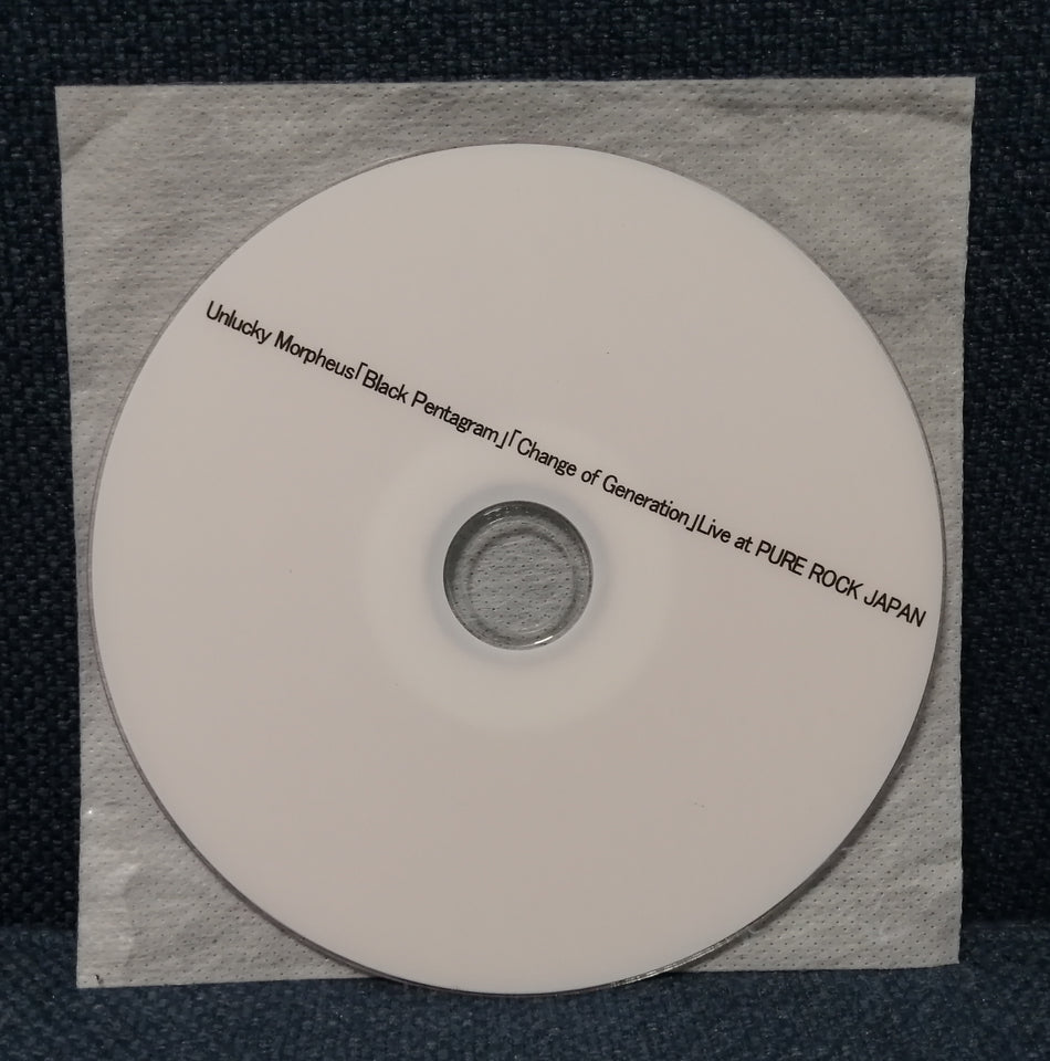 Unlucky Morpheus - Live Pure Rock Japan Black Pentagram Change of Generation 特典 DVDr