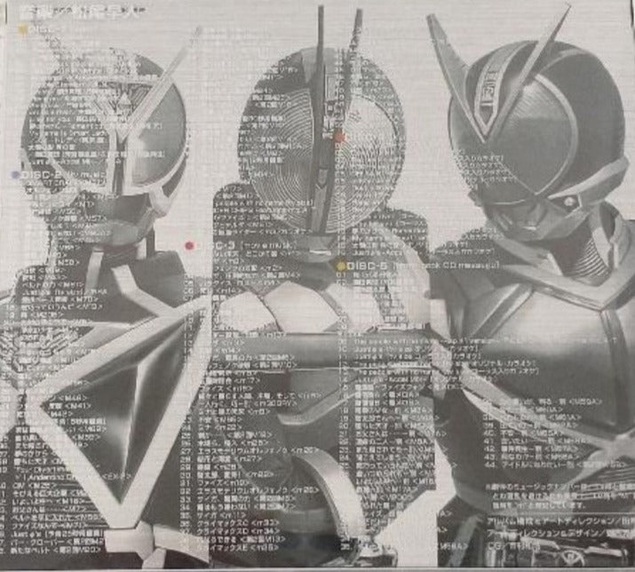 Anime Soundtrack - Final call Kamen Rider 仮面ライダー555 COMPLETE 5CD Box set