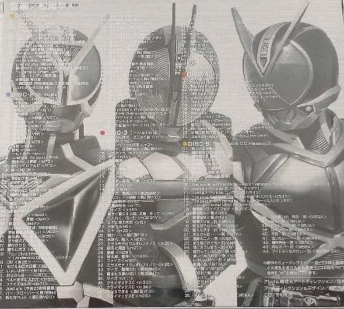 Anime Soundtrack - Final call Kamen Rider 仮面ライダー555