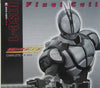 Anime Soundtrack - Final call Kamen Rider 仮面ライダー555 COMPLETE 5CD Box set