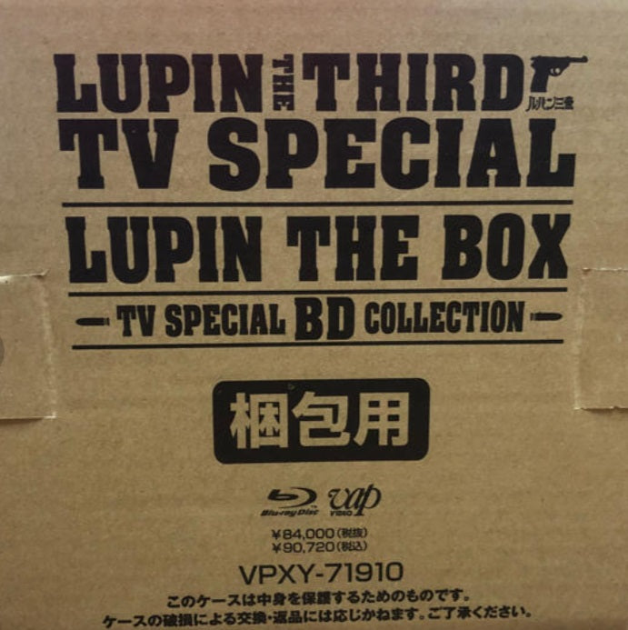 Anime DVD - LUPIN THE THIRD TV SPECIAL LUPIN THE BOX 21 Disc ...
