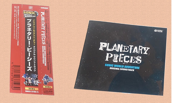 Planetary Pieces: Sonic World Adventure - Game Soundtrack OST 3CD