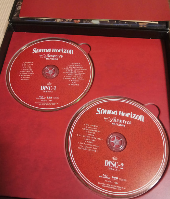 Sound Horizon - The Assorted Horizons (Blu Ray Box Set) Japan 