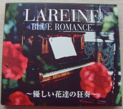 Lareine (Kamijo) - Blue Romance (Deluxe version) Japan Visual Kei Album